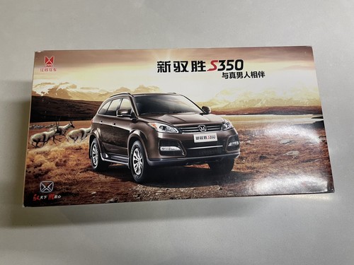 Jmc s350 die cast model - s350,