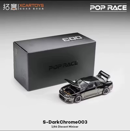 Pop race nissan - race,