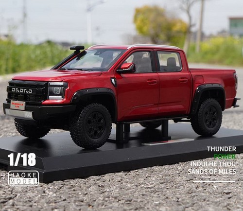 Scale jmc dadao pickup - jmc,